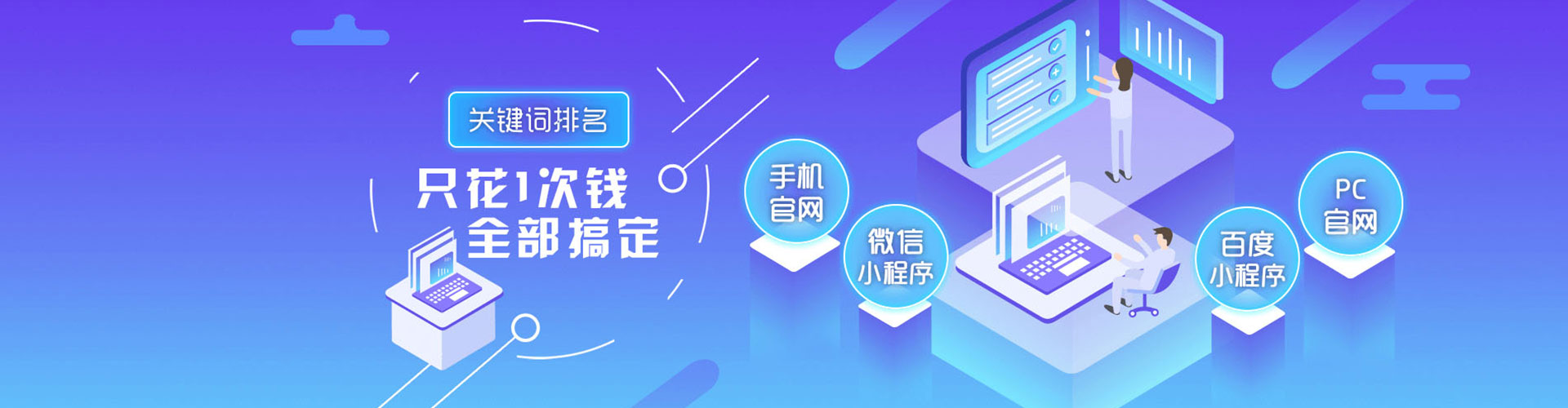 连平百度充值高返点