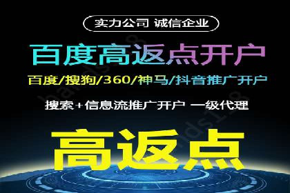 案例解读：百度关键词推广费用如何控制