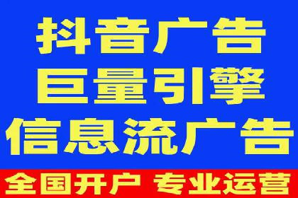 百度竞价推广运营策略调整实战案例：从失败到成功