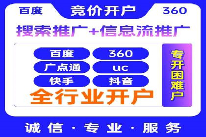 某企业信息流广告代理合作案例：效果显著