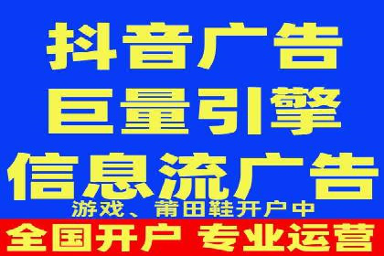 今日头条信息流广告的成功秘诀：从创意到执行的全过程案例